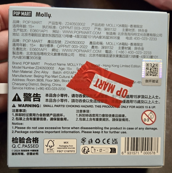 POP MART Molly HK Airport Exclusive Fridge Magnet - Picture 2 of 3